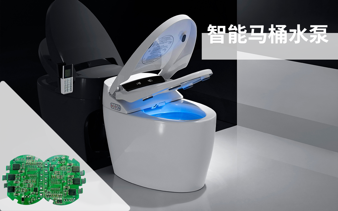 智能马桶控制器